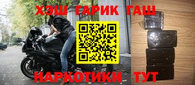 мефедрон мука Надым