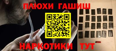 мефедрон мука Надым