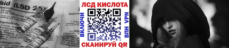 Лсд 25 экстази кислота  Волгоград 