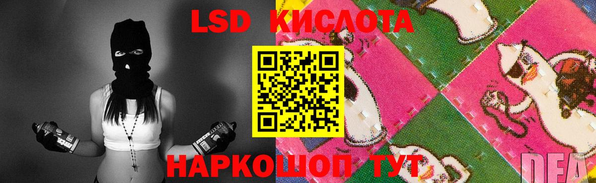 LSD-25 экстази ecstasy  Вход с VPN  LSD-25 экстази ecstasy  Волгоград 