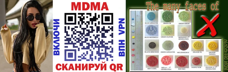 МДМА VHQ  продажа наркотиков  Волгоград 