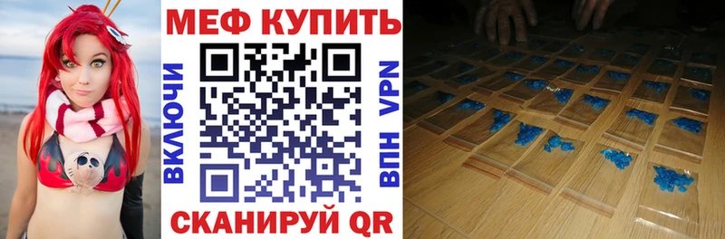 OMG сайт  закладка  Волгоград  Мефедрон VHQ 