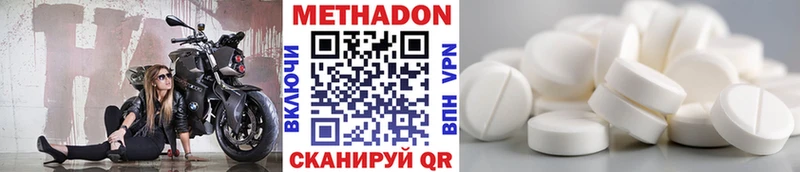 нарко площадка официальный сайт  Волгоград  МЕТАДОН VHQ 