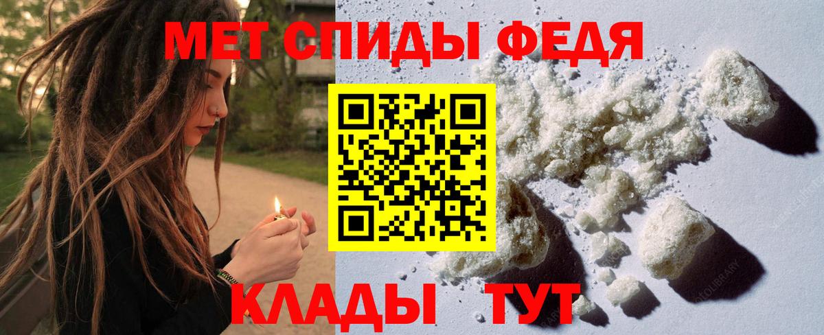 Первитин Декстрометамфетамин 99.9%  Вход с VPN  Первитин Декстрометамфетамин 99.9%  Волгоград 