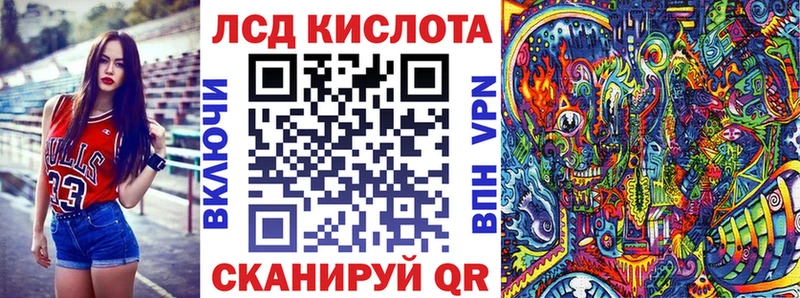 Марки N-bome 1500мкг Волгоград