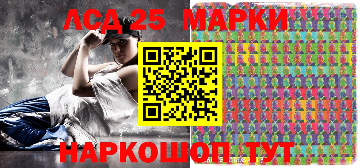 Марки N-bome 1,5мг  Вход с VPN  Волгоград 