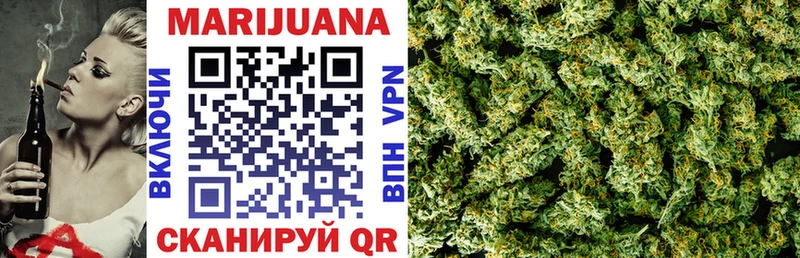 купить закладку  Волгоград  мега ONION  Конопля Ganja 