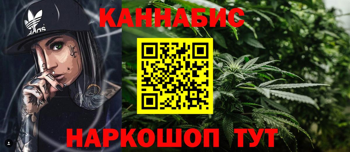 Шишки марихуана тримм  Вход с VPN  Волгоград  Бошки марихуана MAZAR  Шишки марихуана гибрид 
